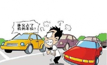 丝瓜APP下载安装電子道閘遙控器 破解小區停車之痛