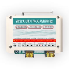 ZK-GDS  485線控（丝瓜视频下载污）升降控製器